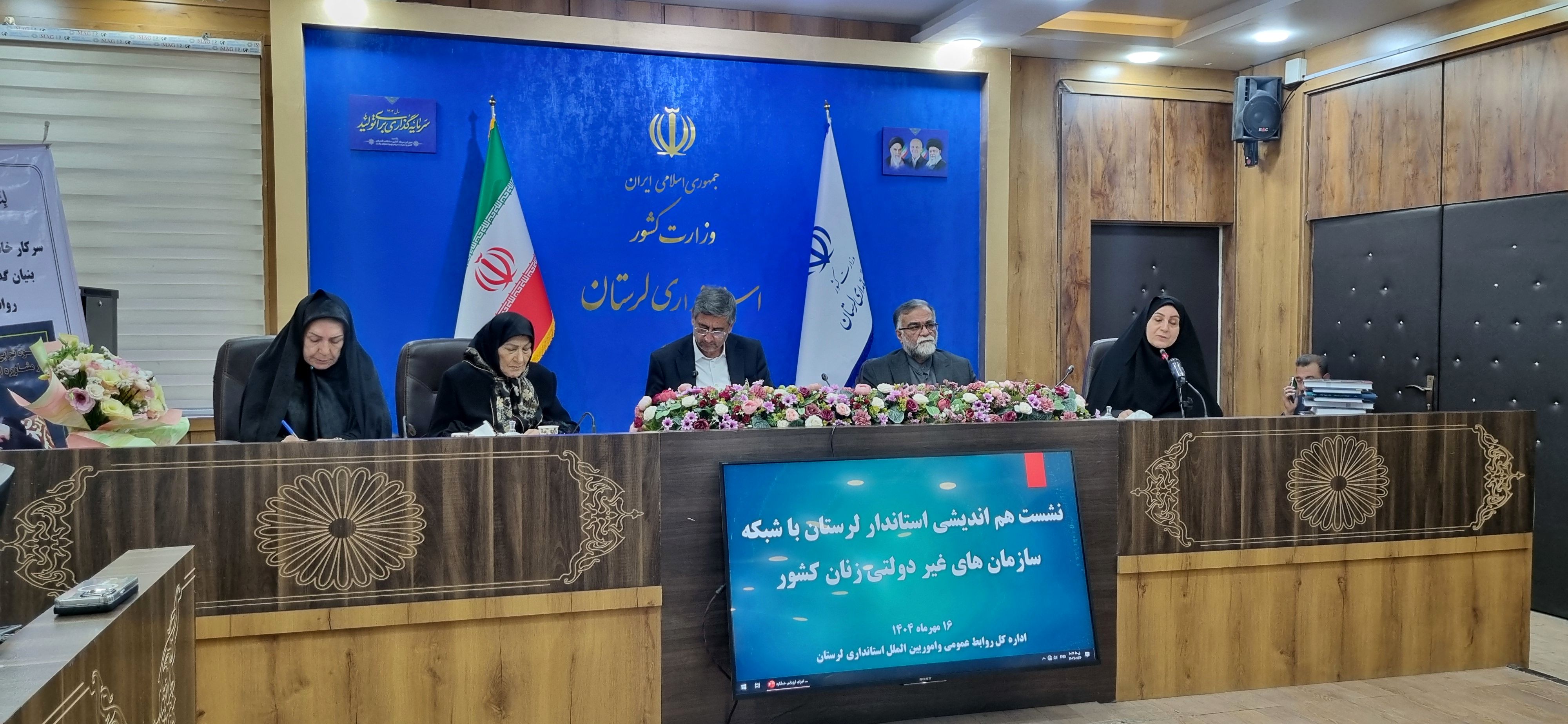 باور به توانمندی زنان مسیر توسعه همه‌جانبه لرستان را هموار می‌کند