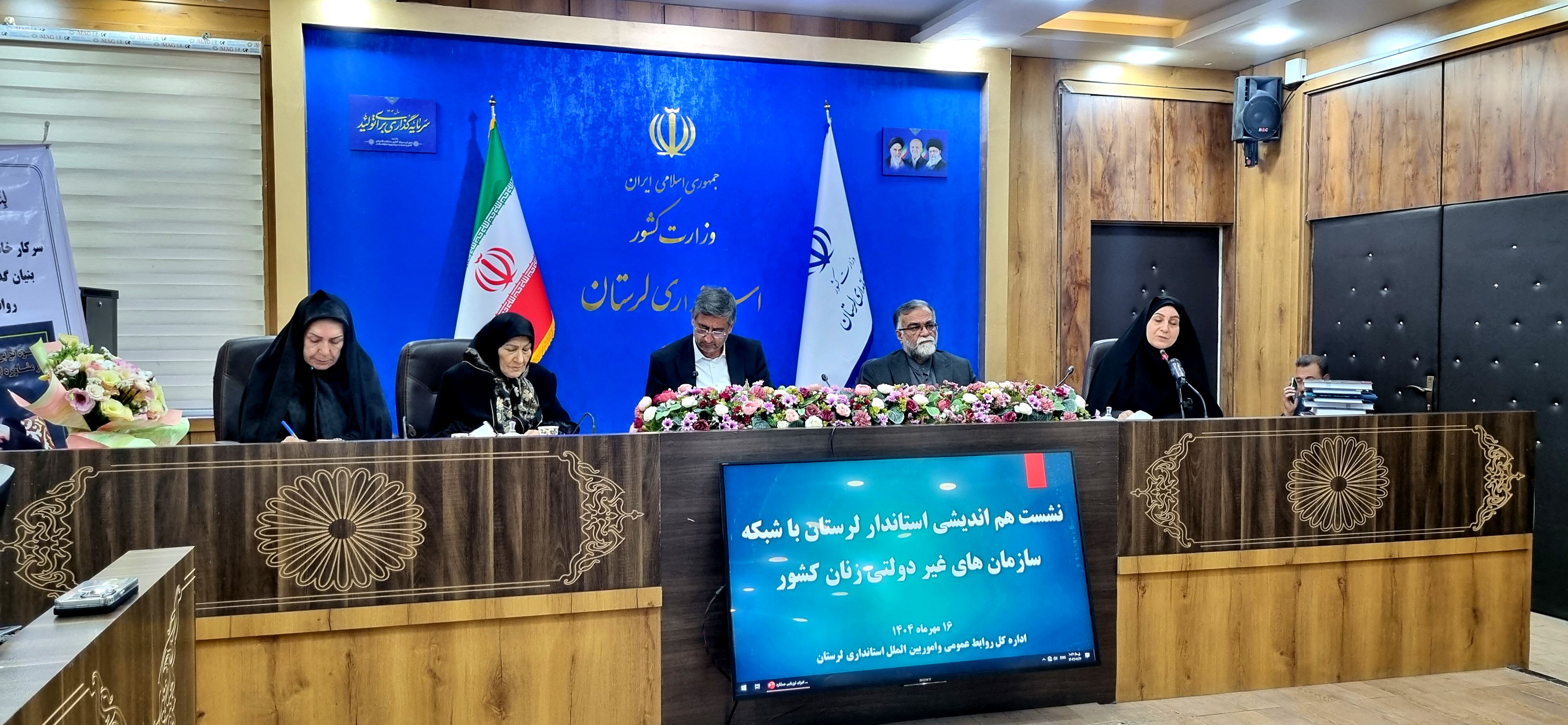 باور به توانمندی زنان مسیر توسعه همه‌جانبه لرستان را هموار می‌کند