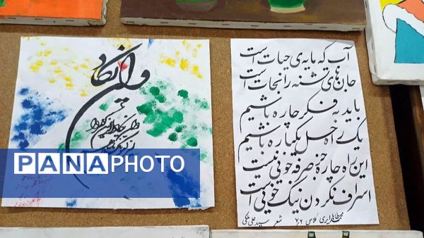 نمایشگاه دانش‌آموزی؛ جلوه‌ای از خلاقیت و تلاش جمعی 