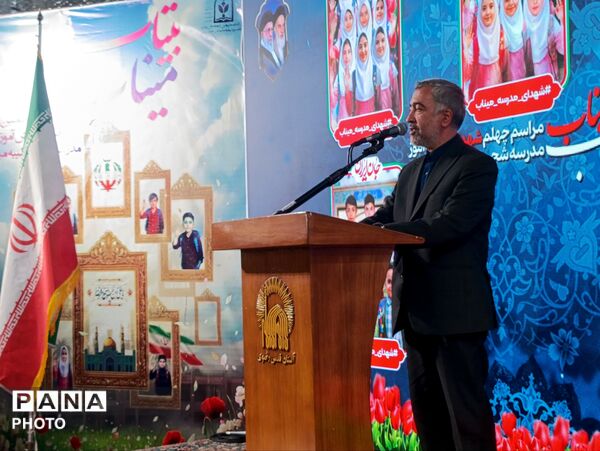 مراسم چهلم شهدای میناب در حرم مطهر رضوی 