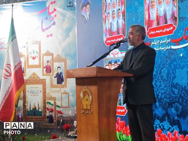 مراسم چهلم شهدای میناب در حرم مطهر رضوی 