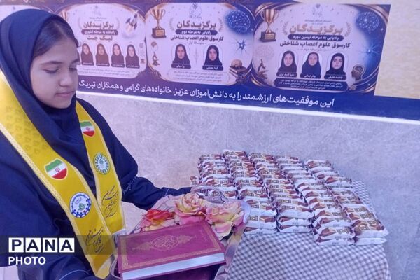 جشن عاطفه ها در مدارس چهاردانگه