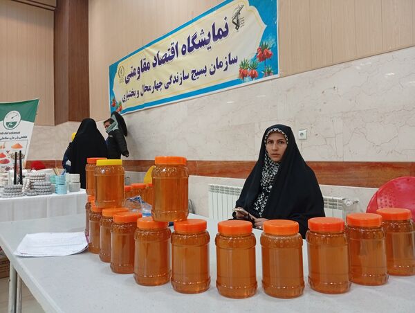 نمایشگاه اقتصاد مقاومتی