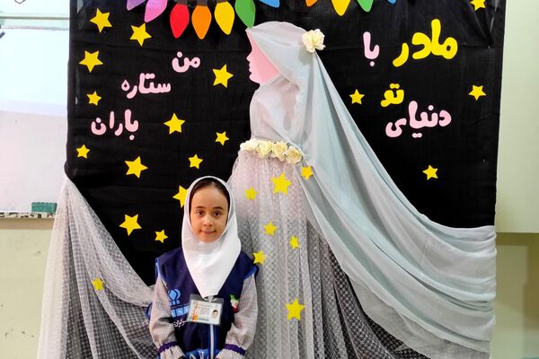جشن روز مادر در دبستان فرزانگان رباط‌کریم