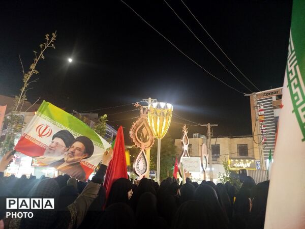 تا پای جان برای ایران