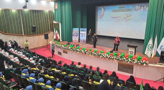 گرامیداشت چهل‌وهفتمین سالگرد شکوهمند پیروزی انقلاب اسلامی