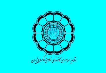 آزمون وکالت ۱۴۰۳ پاییز برگزار می‌شود