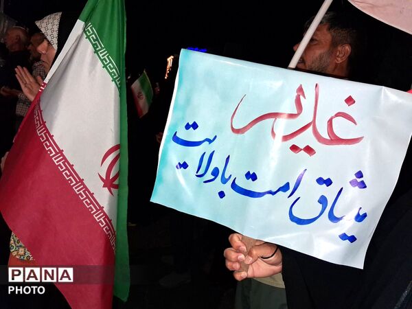 نود و چهارمین شب از مقاومت های بلوار فضل نیشابور در قاب پانا 