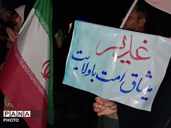 نود و چهارمین شب از مقاومت های بلوار فضل نیشابور در قاب پانا 