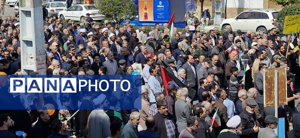 راهپیمایی روز جهانی قدس 