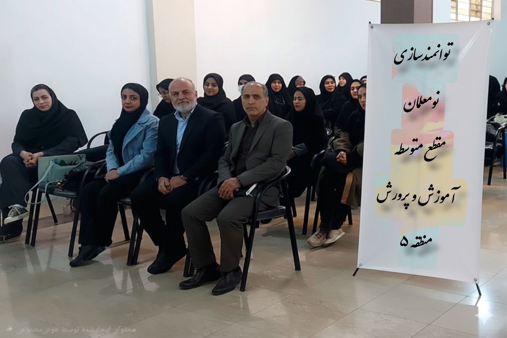 توانمندسازی نومعلمان، کلید تضمین کیفیت یادگیری در مدارس است