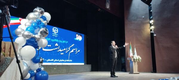  مراسم گرامیداشت روز دانشجو  در تالار فخرالدین اسعدگرگانی