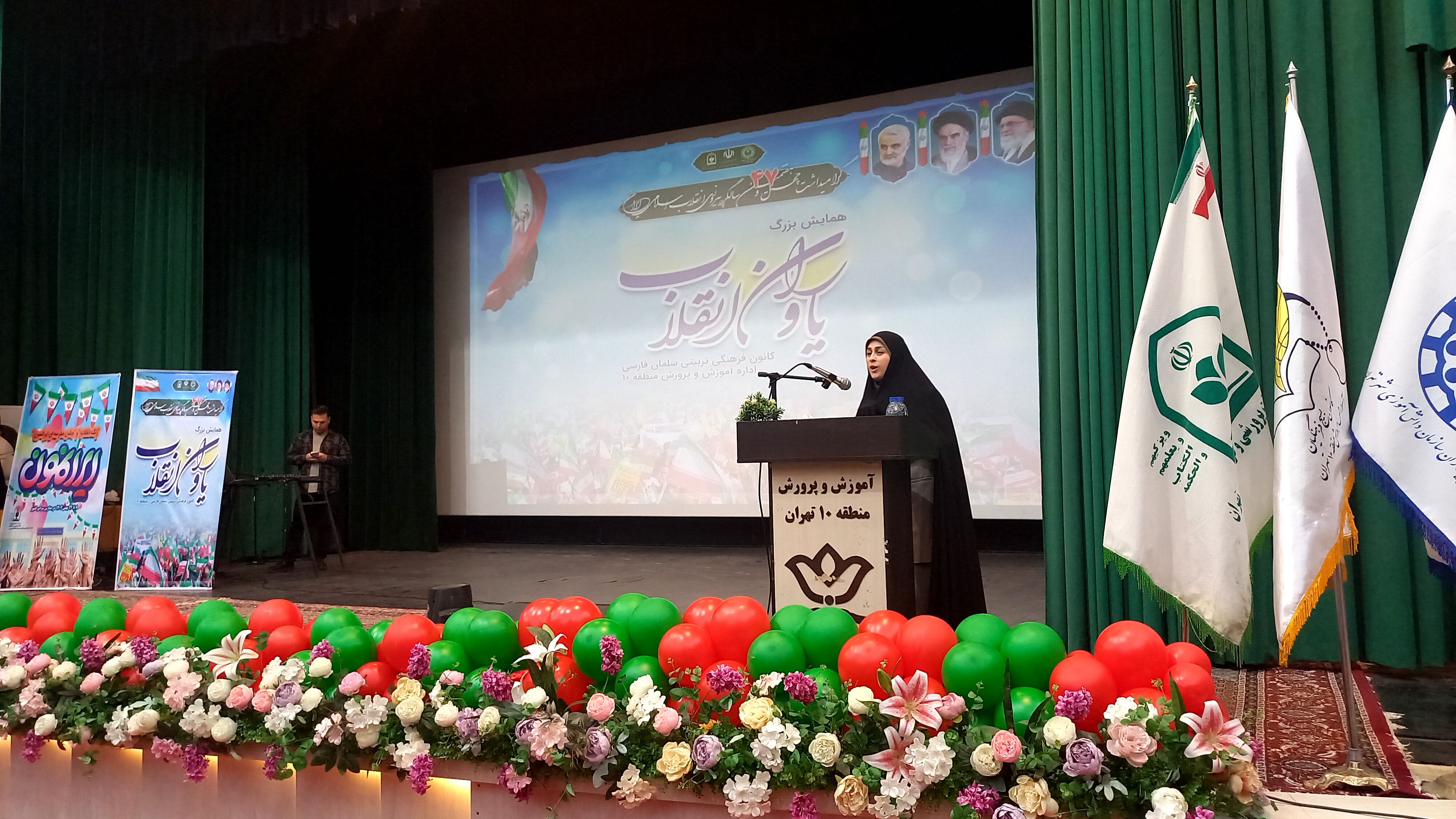 برگزاری باشکوه برنامه «یاوران انقلاب» با حضور ۶۰۰ دانش‌آموز در منطقه ۱۰ تهران