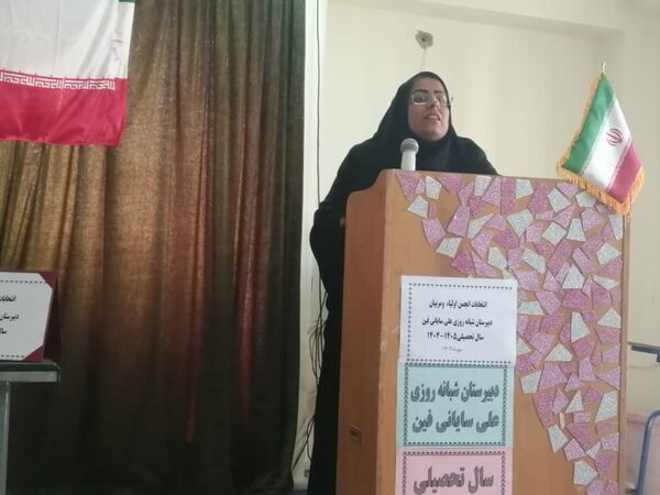 انتخابات انجمن اولیا و مربیان در دبیرستان علی سایانی فین
