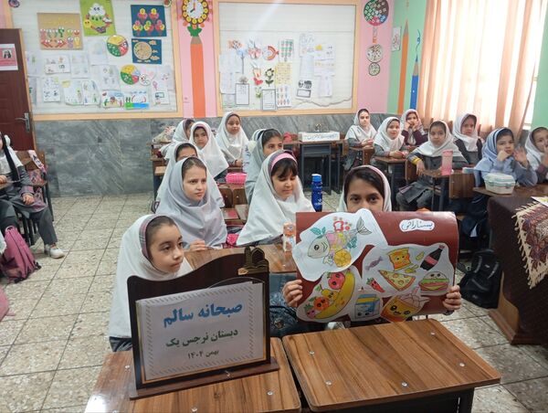 صبحانه سلامت با تم پرچم در دبستان نرجس 
