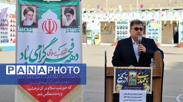 وقتی تقدیر، کلاس درس را به میدان آگاهی تبدیل کرد