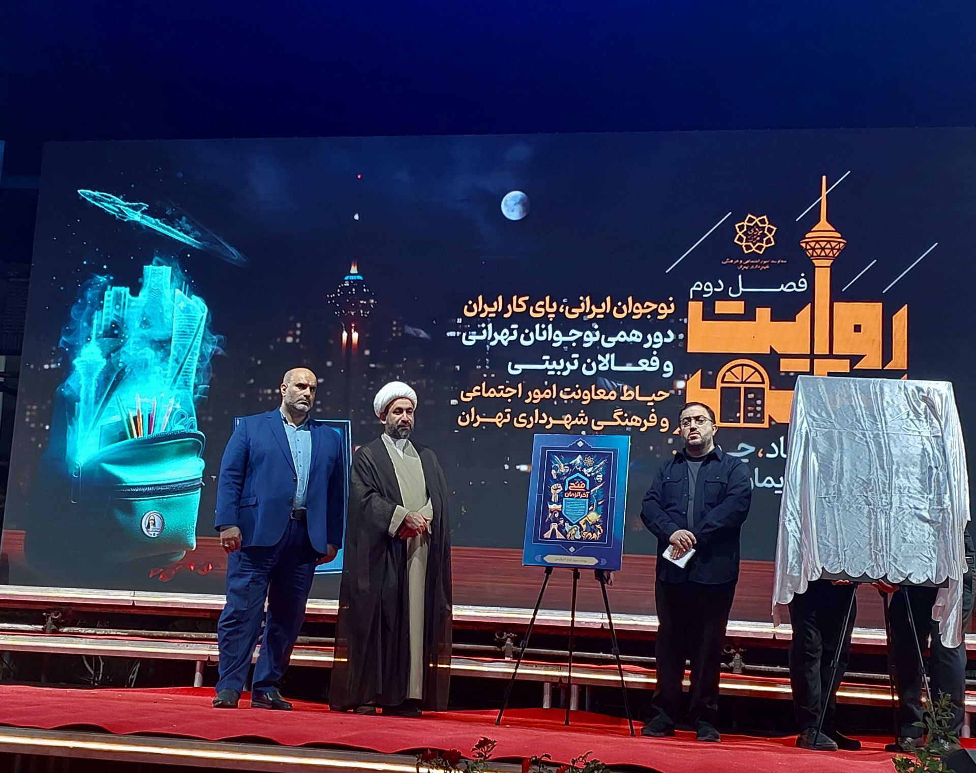 تقویت هویت فرهنگی منجر به تربیت نوجوانانی متعهد می‌شود
