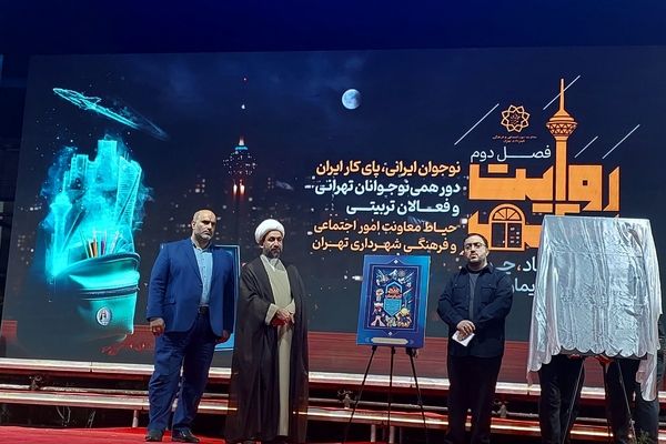 تقویت هویت فرهنگی منجر به تربیت نوجوانانی متعهد می‌شود