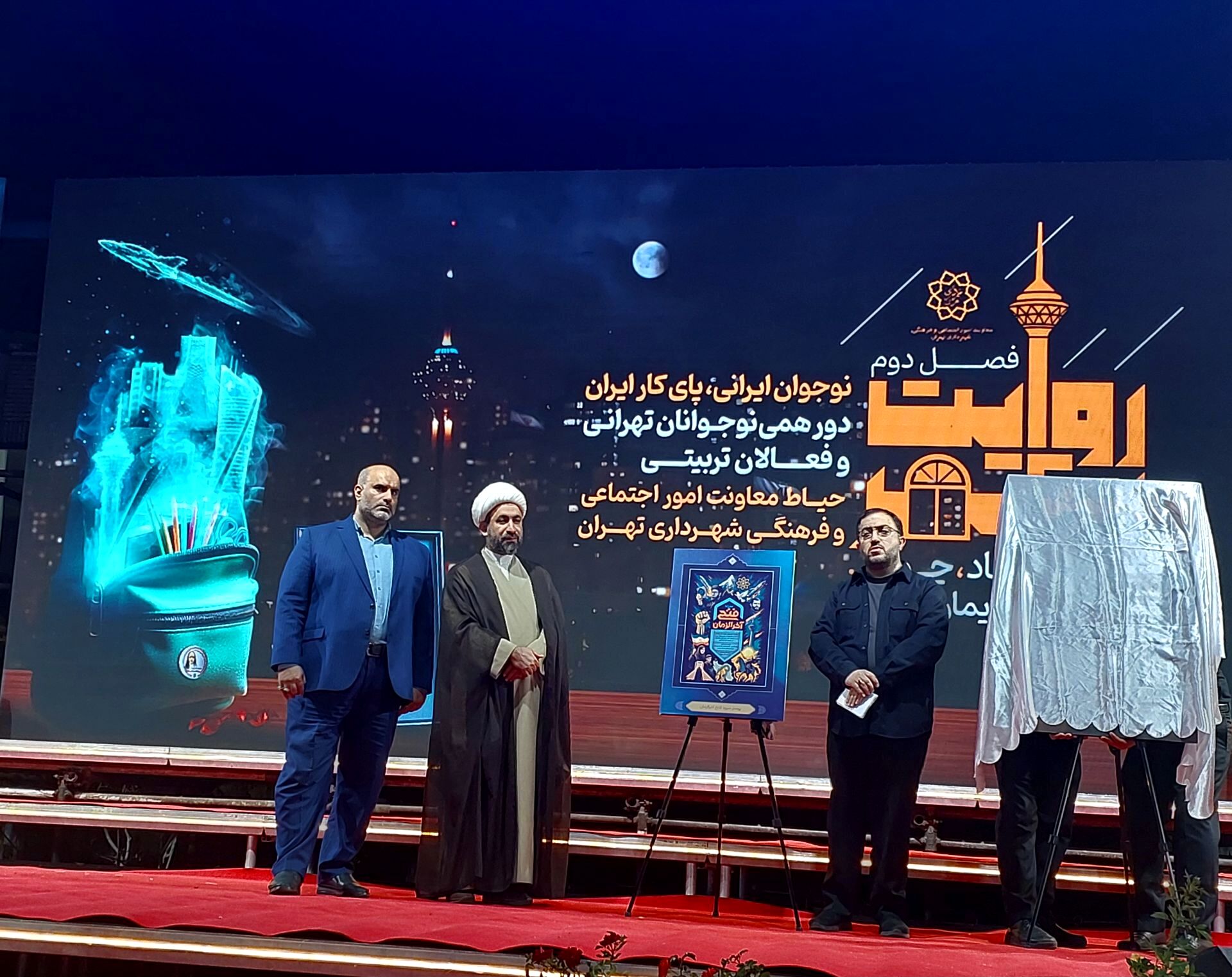 تقویت هویت فرهنگی منجر به تربیت نوجوانانی متعهد می‌شود