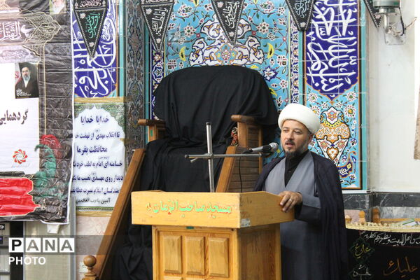 سوگواری سراسری «اَحلی مِنَ العسل» در مسجد صاحب‌الزمان(عج) آشخانه