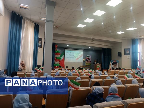 زنگ انقلاب در دبستان آرمینه مصلی‌نژاد