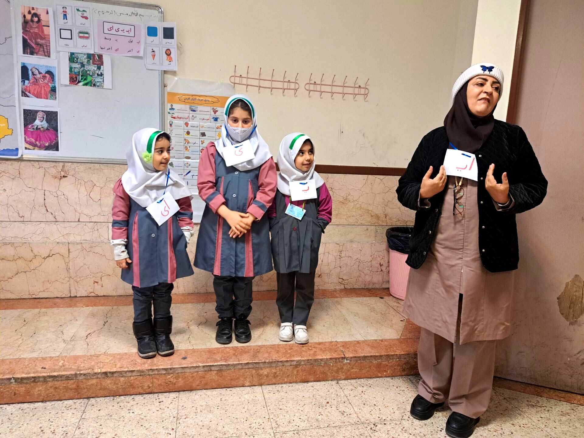 فرایند ارزیابی معلمان نمونه در مقطع ابتدایی ملارد 