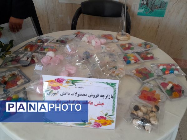 جشن عاطفه ها در هنرستان بنت الهدی صدر و دبستان حضرت آسیه (س) شهر رباط‌سنگ