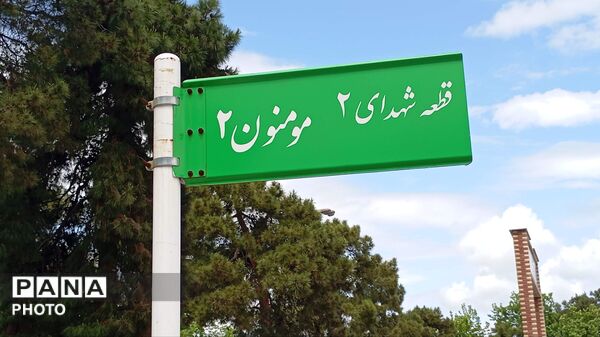 قیام گرگانی‌ها در روز شهادت امام جعفر صادق (ع)