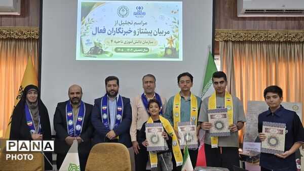 مراسم تجلیل از مربیان برتر پیشتاز و خبرنگاران فعال ناحیه چهار 