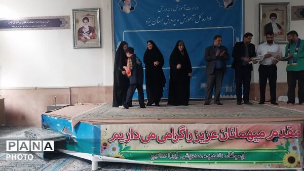 تقدیر از خبرنگاران پانا در شهرستان تفت
