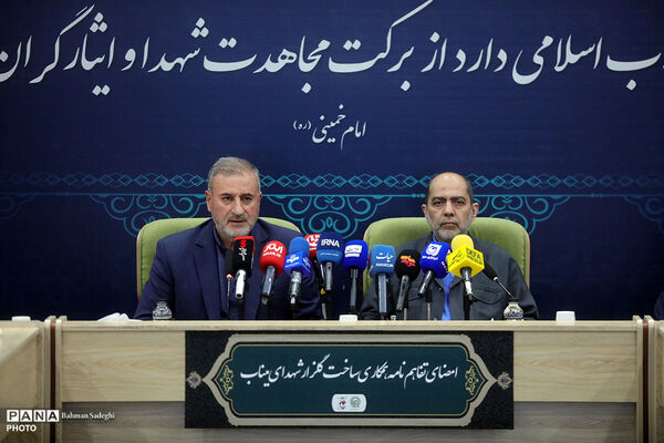 امضای تفاهم نامه همکاری ساخت گلزار شهدای میناب