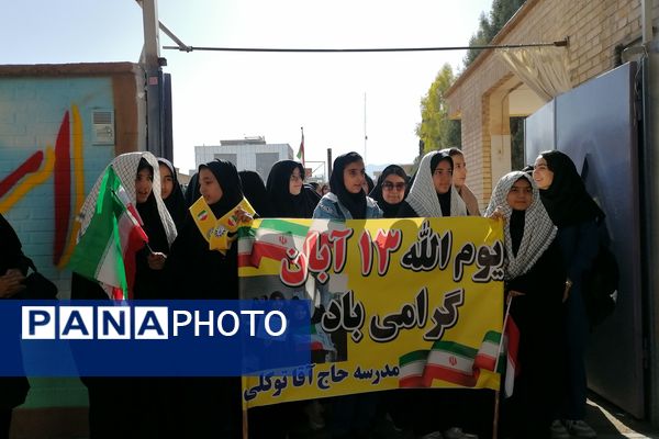 قدرت نمایی ایران با راهپیمایی 13 آبان 