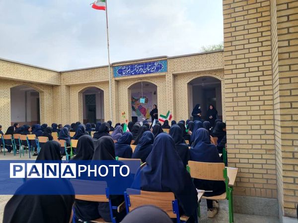 زنگ مهر در دبیرستان آسیه رضوان فین 