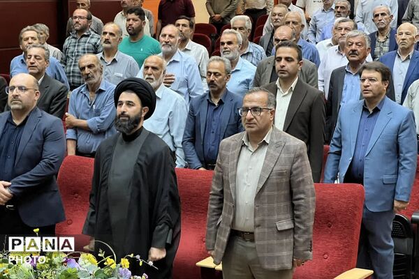  همایش تخصصی باغداران و کشاورزان شهرستان فیروزکوه در سالن شهید آوینی