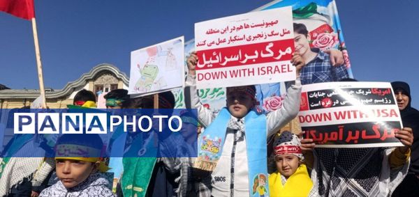 حضور پرشور آینده‌سازان ایران در راهپیمایی روز دانش‌آموز در همدان 