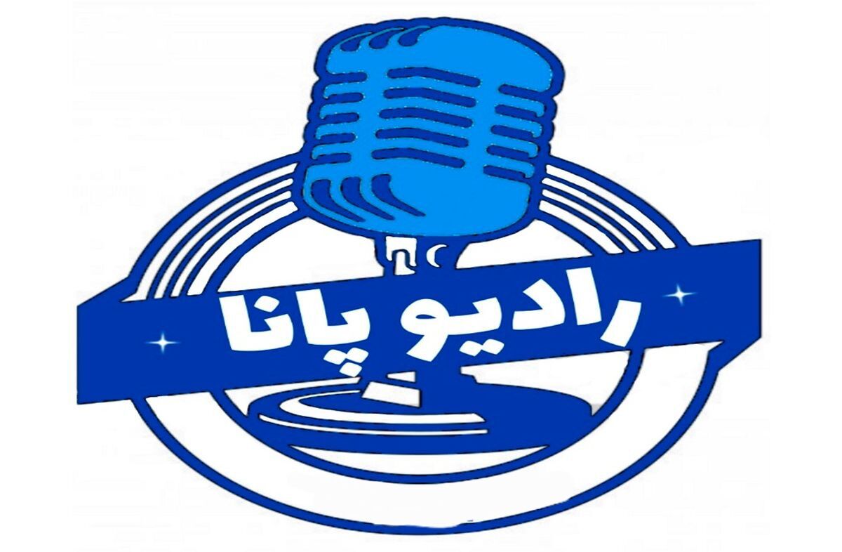 موچش شهری زیبا در استان کردستان