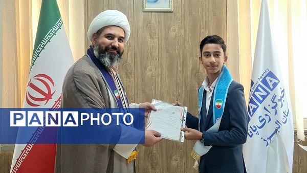 برگزاری اولین جلسه خبرنگاران پانا در سال جدید 