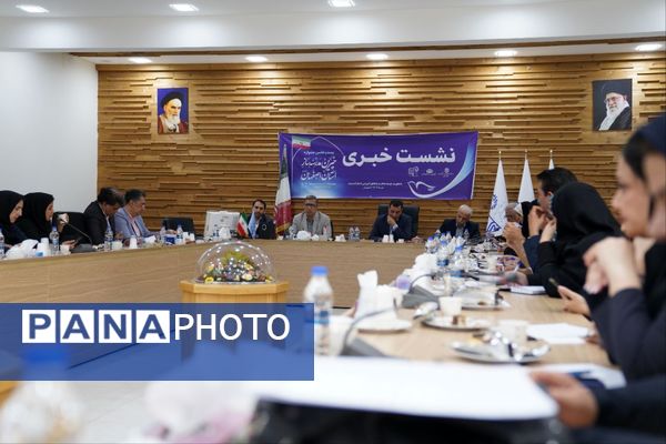  نشست خبری بیست و هفتمین جشنواره خیرین مدرسه ساز استان اصفهان