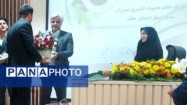  تقدیر از مدیران بازنشسته و همکاران اسبق آموزش و پرورش ناحیه شش