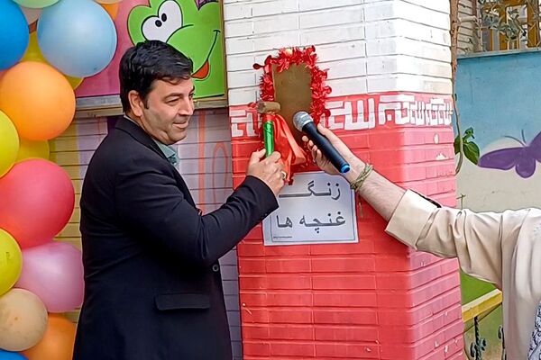 گام نهادن دانش‌آموزان کودکستانی شهرستان ورامین در مسیر تعلیم و تربیت