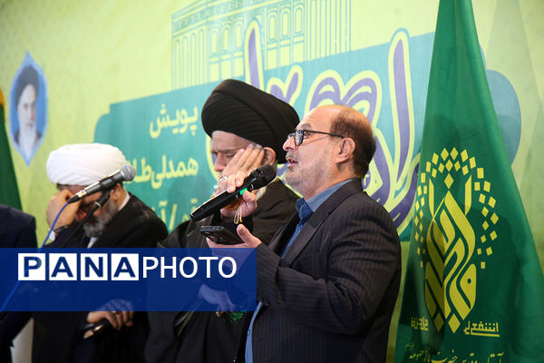 پویش «طلا ریزان» ایران همدل در حرم بانوی کرامت