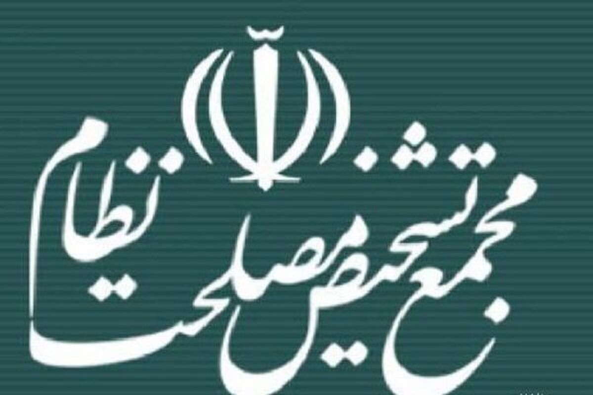 تعیین تکلیف لایحه حمایت از خانواده در هیات عالی نظارت