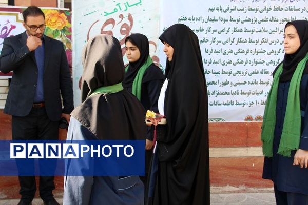 برگزاری جشن مهر محمدی با حضور مسئولان در مدرسه بانو عفت آهنگری ناحیه یک شهرری