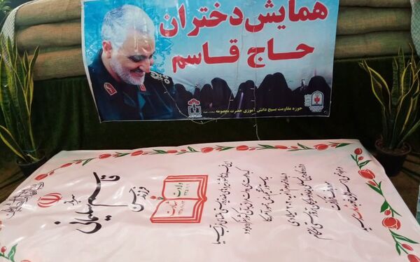 برگزاری همایش دختران حاج قاسم در خلیل‌آباد