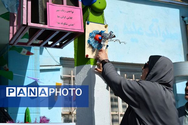 برگزاری جشن شکوفه‌های کلاس اولی دربهارستان‌دو