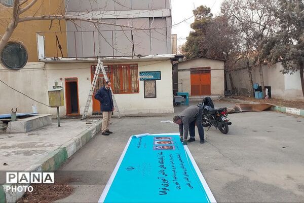 آزمایشگاه تخصصی نانو فناوری در پژوهش سرای بصیرت یک ناحیه دو شهرری 