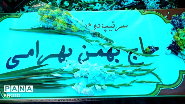 فارسان تکرار بی‌نظیر عشق در راه ولایت 