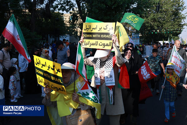 تجمع بزرگ مردمی «ایران؛ ذوالفقار علی» -۱