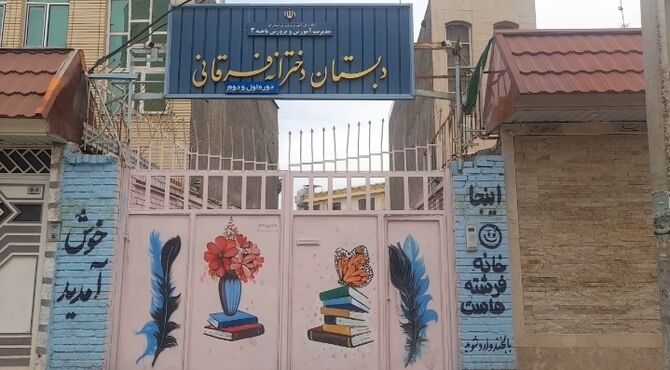 وقتی دانش‌آموزان معلم می شوند