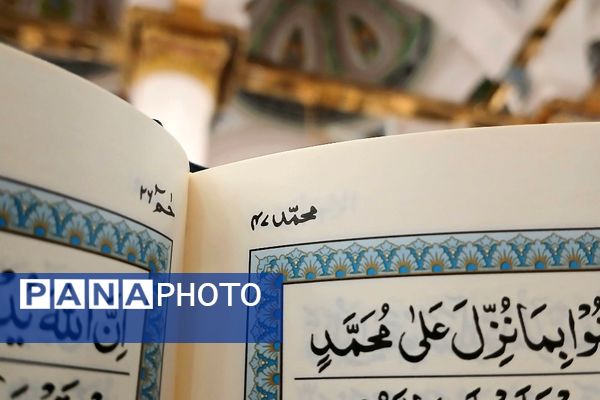 حضور دانش‌آموزان در مکه مکرمه 